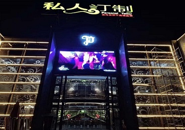 罗定中低档荤素KTV真空会所体验-私人定制KTV消费荤素点评